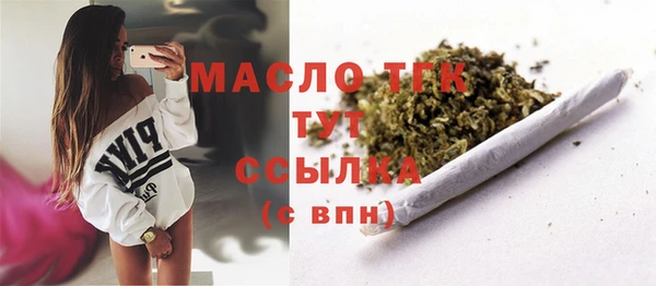 COCAINE Белокуриха