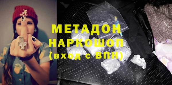 COCAINE Белокуриха