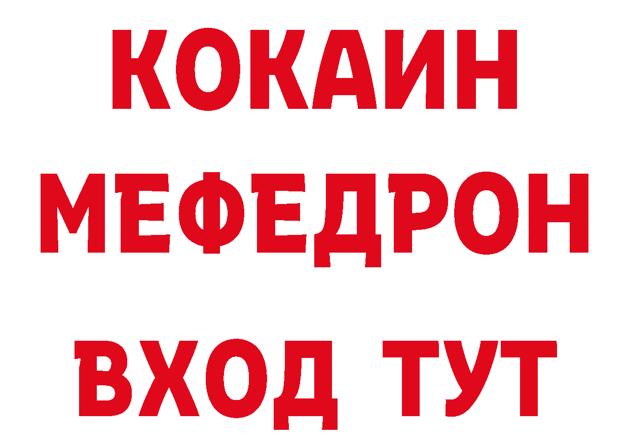 Кетамин ketamine зеркало площадка OMG Отрадное